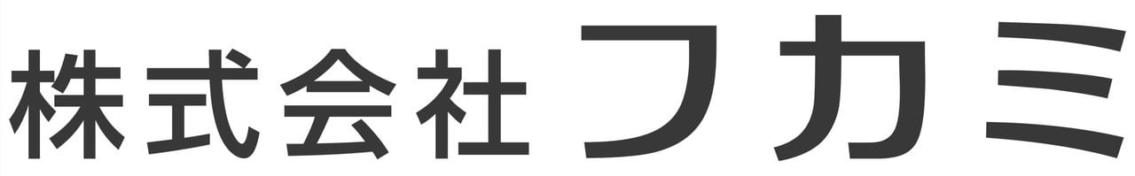 株式会社フカミ